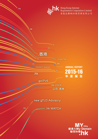 2015 - 2016 Annual Report