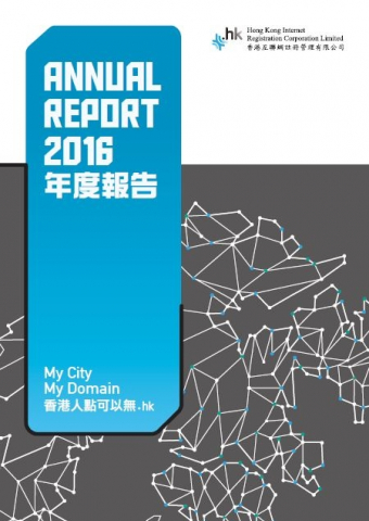 2016 Annual Report