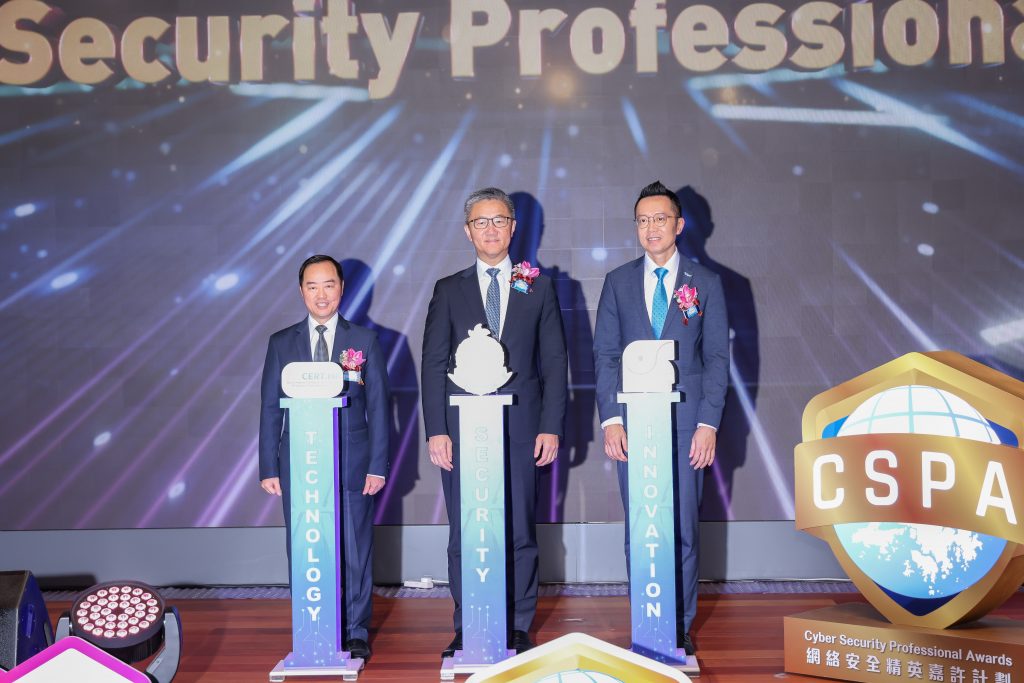cyber security enterprise excellence award - 4