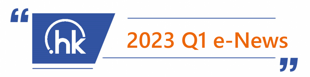 2023 q1 e-newsletter