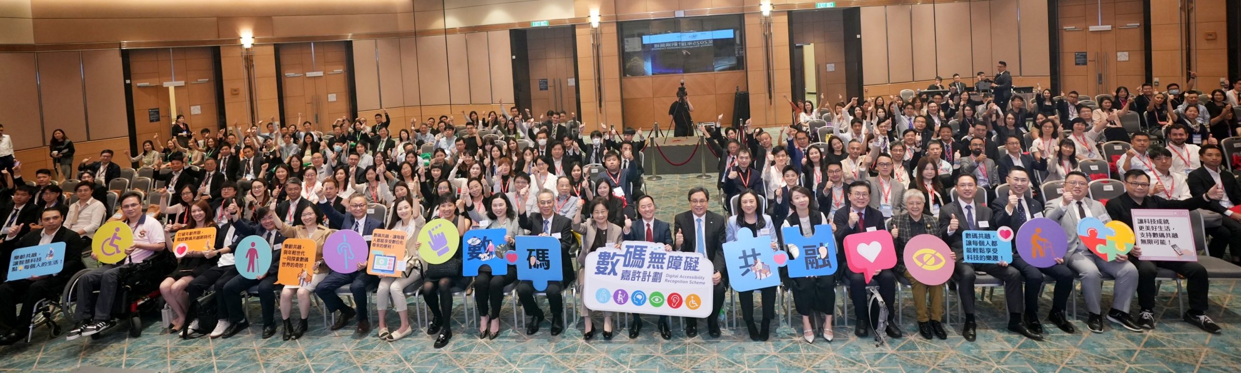 今屆「數碼無障礙嘉許計劃」收到社會各界的踴躍支持,涵蓋金融、零售、交通、教育、醫療、公共服務等不同行業,反映香港社會對數碼共融的廣泛支持,同時彰顯創科在促進共融社會中的關鍵角色。