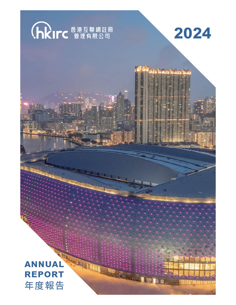 2024 Annual Report